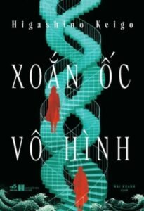 Xoắn ốc vô hình - Higashino Keigo