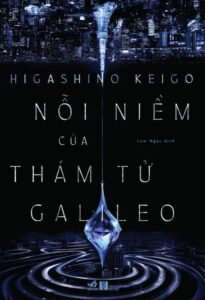 Nỗi niềm của thám tử Galileo - Higashino Keigo