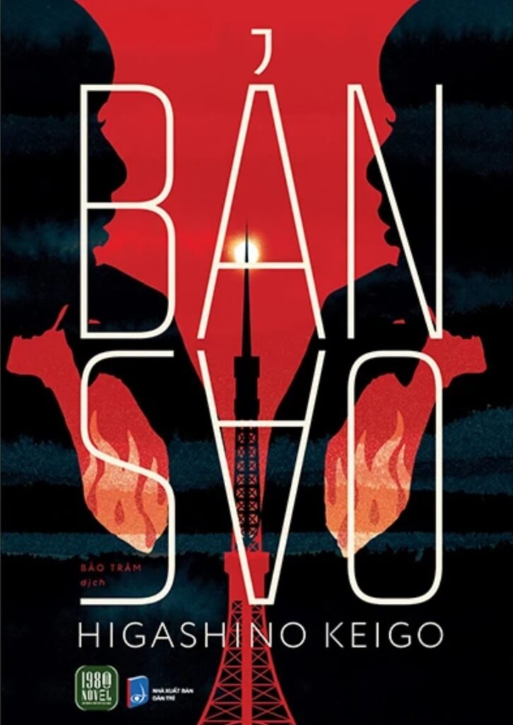 Bản sao - Higashino Keigo
